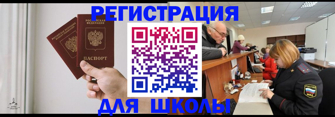 пропишу в квартире в Суворове