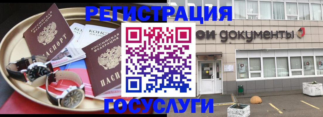регистрация для дет. сада в Суворове